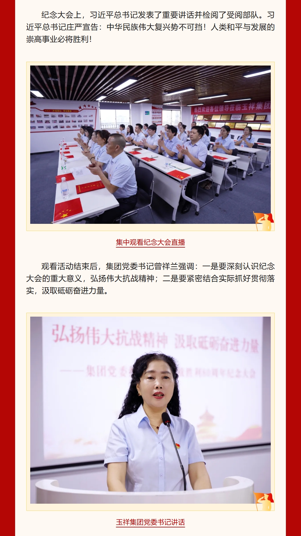 360截圖20250904142420