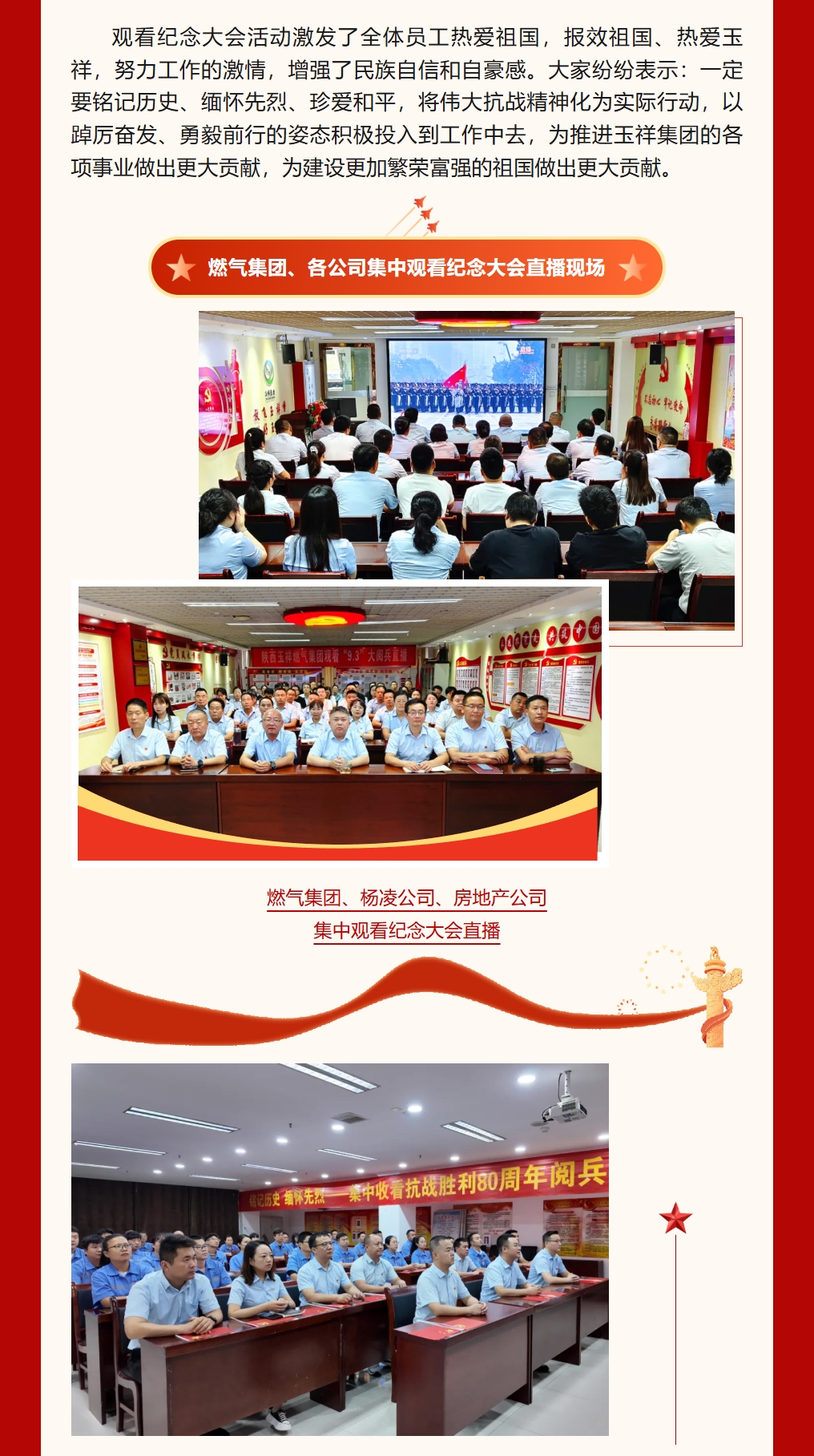 360截圖20250904142447