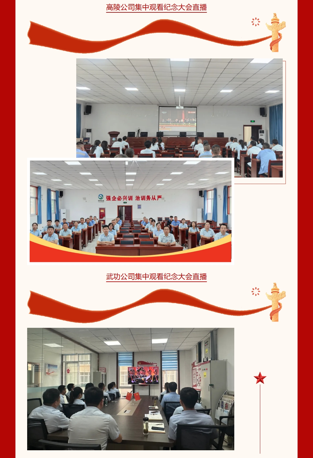 360截圖20250904142625