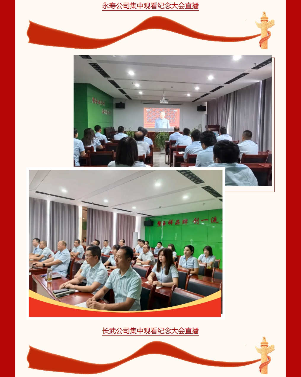 360截圖20250904142716